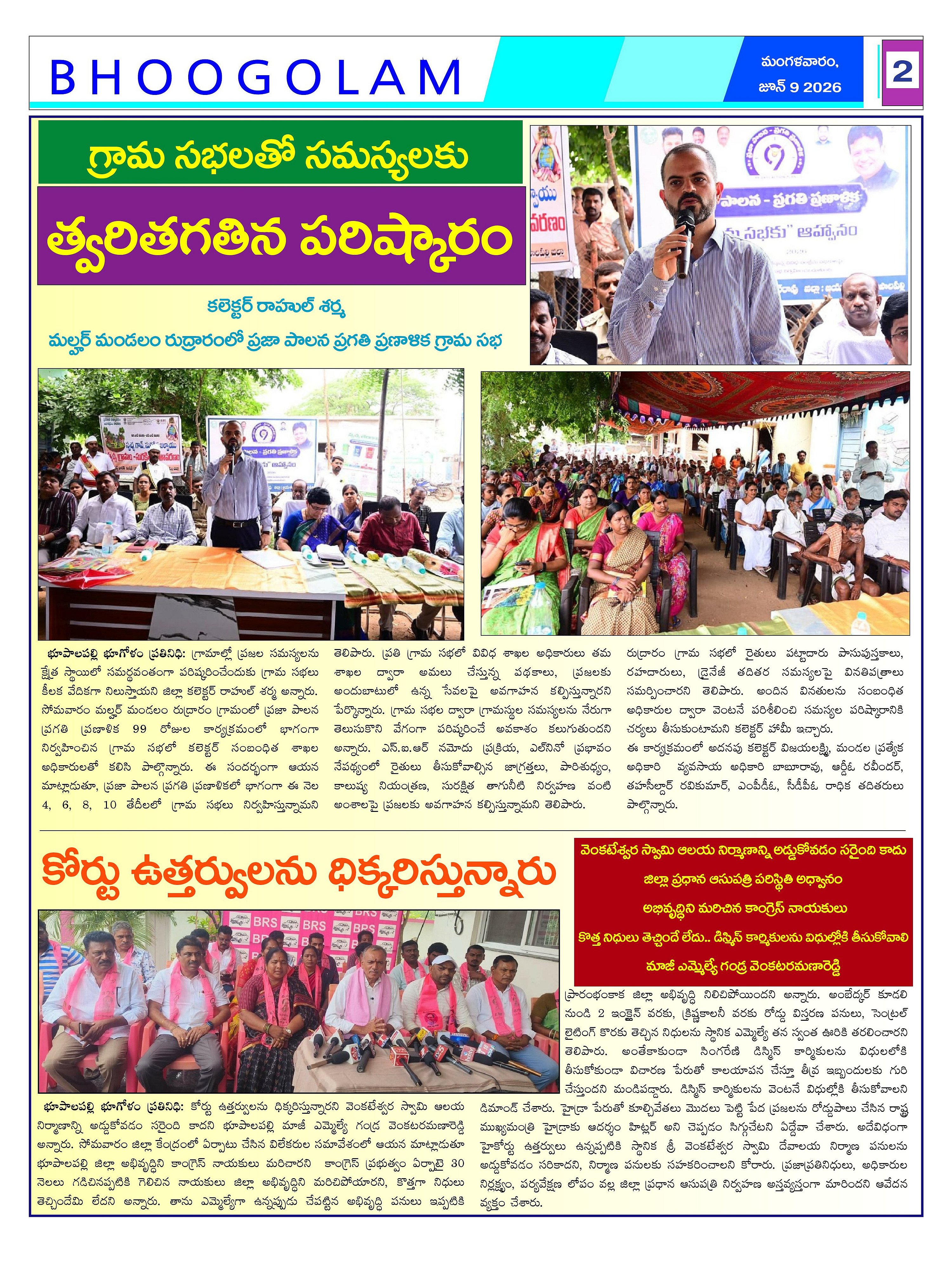 Page 2