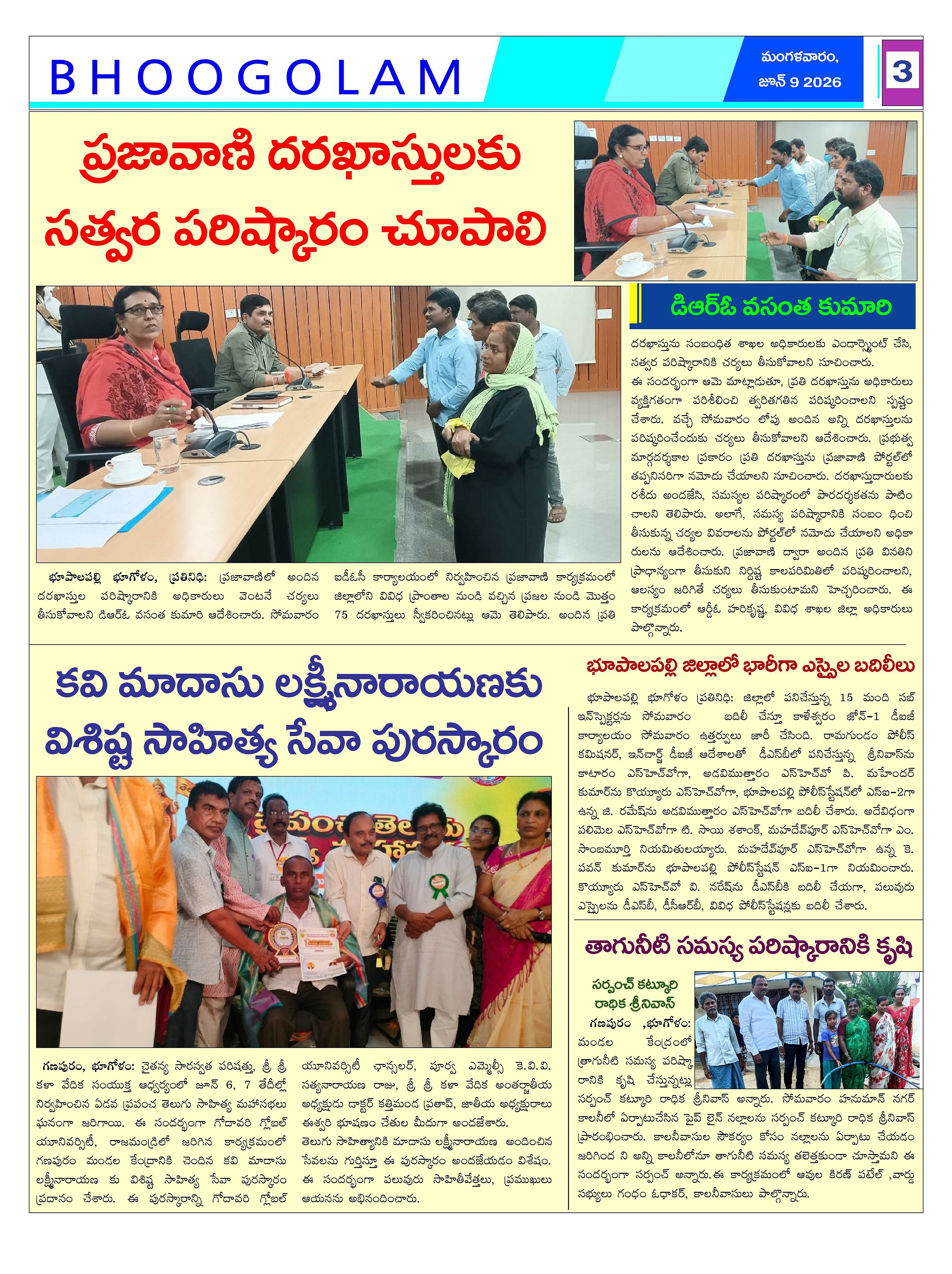 Page 3