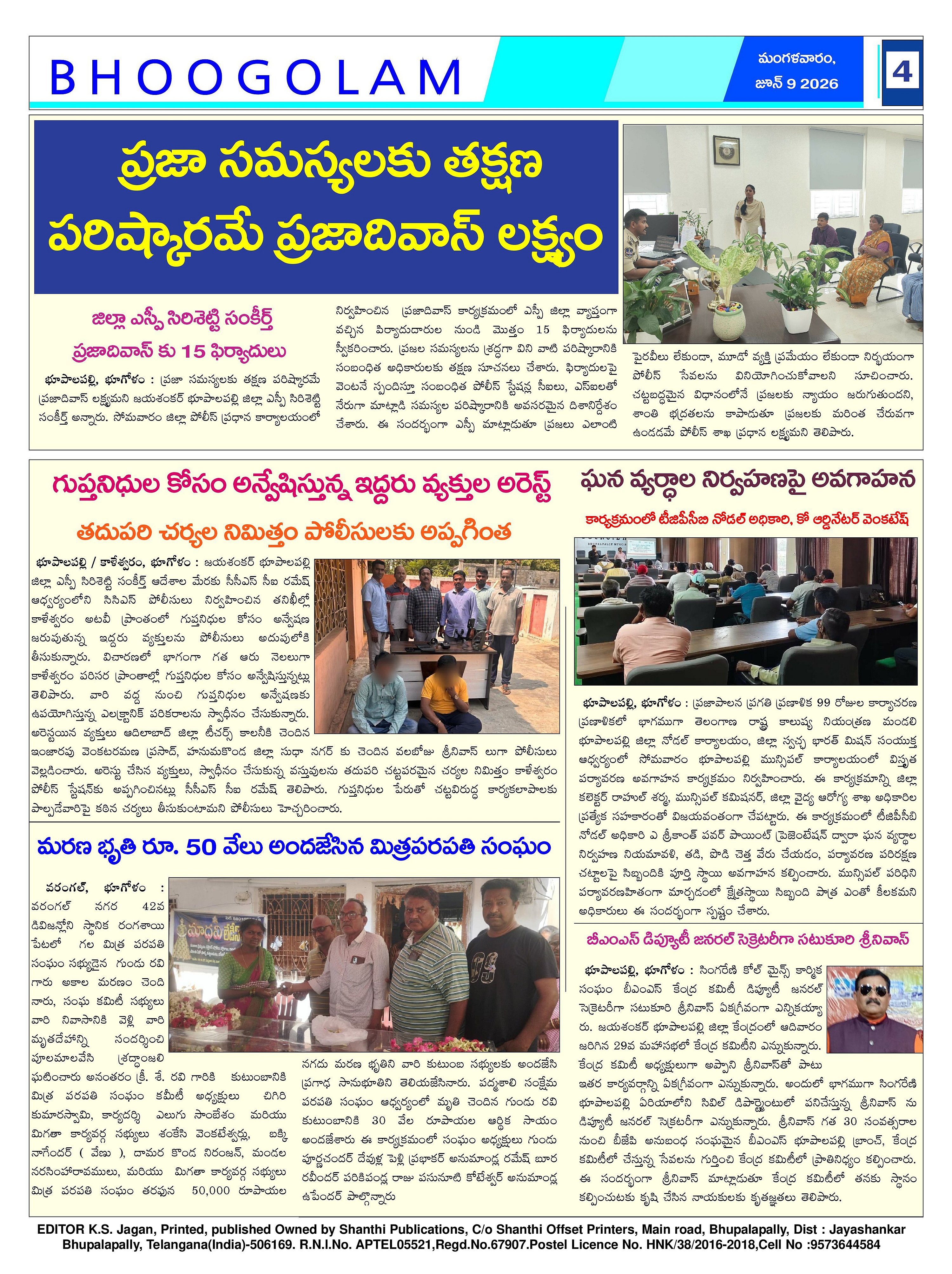 Page 4